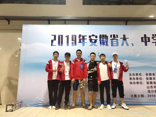 365官网游泳队在安徽省大中学生体育联赛游泳比赛中荣获多项冠军