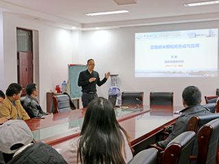 中国科学院固体物理研究所刘俊副研究员来365官网作学术报告