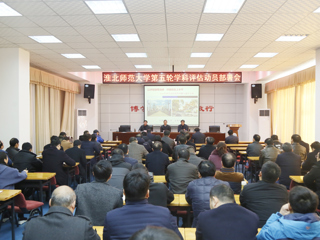 365官网召开第五轮学科评估动员部署会