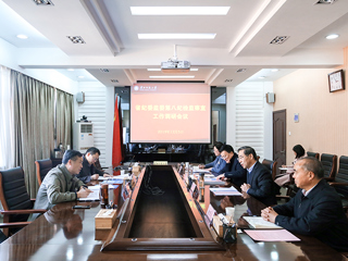 省纪委监委第八纪检监察室到365官网调研指导