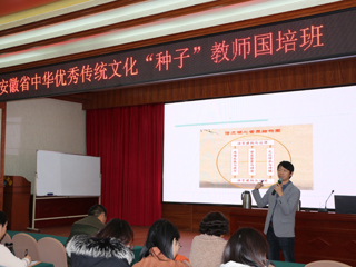 365官网邀请北京大学漆永祥、汪锋教授为“国培”学员作专题讲座