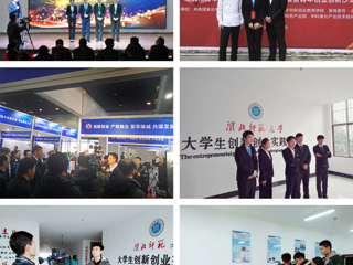 淮北市科技局、淮北电视台专访365官网创新创业项目团队