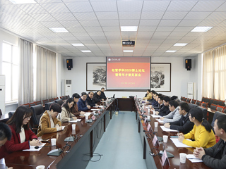 365官网举办经管学科2020博士论坛暨青年才俊见面会