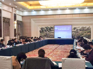 365官网协办教育部学位授予信息报送工作会议