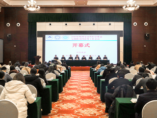 365官网承办2019年度国家自然科学基金安徽联络网管理工作会议