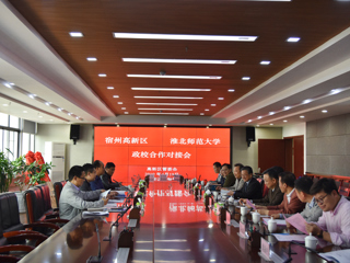 365官网与宿州高新区签订战略合作协议