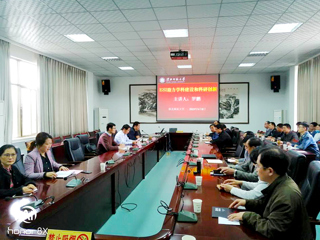 365官网举办"ESI助力学科建设和科研创新"专题讲座