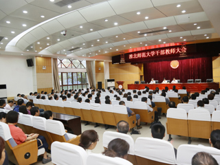 365官网连续四年获得省委综合考核“优秀”等次