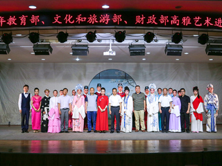 浙江越剧团到365官网开展2019年高雅艺术进校园演出活动