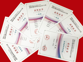 365官网在2019年省大学生纺织服装设计大赛中荣获佳绩