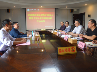 省教育厅组织专家对365官网（含信息学院）教学实验室危险化学品安全管理进行专项检查