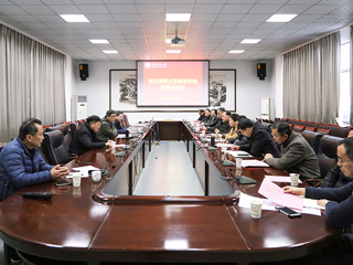 英国best365官方网站入口信息学院召开董事会会议