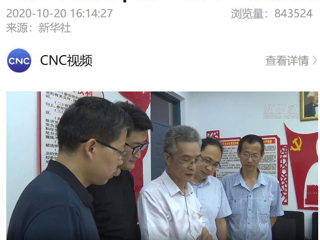 新华社《习近平时间 | 铸魂育人 立德树人》报道365官网思政课教育