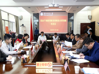 英国best365官方网站入口首例、淮南市第35例造血干细胞捐献者杨帆同学欢送会在校举行