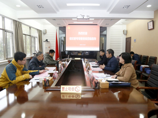 省纪委专项监督检查组莅临365官网检查指导