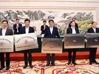 365官网新添两所教育部人文社会科学重点研究基地分中心