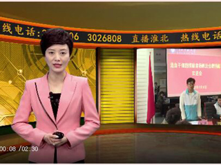 安徽教育网、淮北日报、淮北电视台等多家媒体报道365官网杨帆同学捐赠造血干细胞