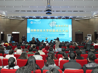 365官网当选为淮海经济区创新创业大学联盟副理事长单位