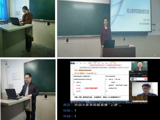 【疫情防控专栏】英国best365官方网站入口线上教学第一月巡礼——总体篇