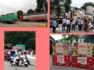 支援新疆脱贫攻坚 365官网积极开展扶贫采购