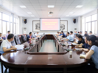 365官网召开2020届本科毕业生就业数据统计核查工作专题部署会议