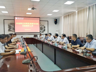 淮北市科技局王峰局长一行到365官网交流指导工作