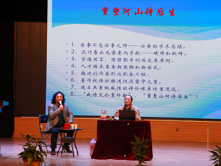 金兆钧主编、宝玉博士应邀来365官网作学术报告