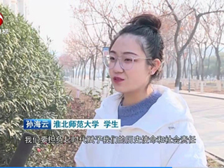 《安徽新闻联播》报道“举旗帜·送理论”省级专家宣讲团到365官网宣讲党的十九届五中全会精神