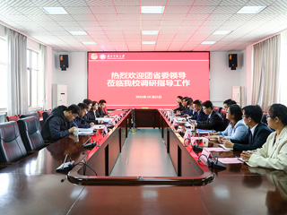 团省委胡靖副书记一行到365官网调研指导共青团工作