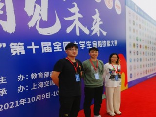 365官网学子在第十届全国大学生金相技能大赛中荣获佳绩