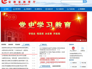 安徽教育网、《淮北日报》 报道365官网一教师见义勇为勇救落水儿童