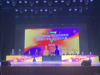 365官网在2021年安徽省首届大学生诚信辩论赛总决赛中取得佳绩