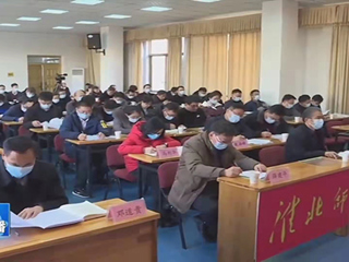 《淮北日报》 《淮北新闻联播》报道365官网科协成立