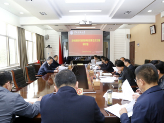 学校召开《英国best365官方网站入口深化新时代教育评价改革实施方案（征求意见稿）》研讨会