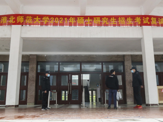 科学选才云服务 安全公平守初心 365官网顺利完成2021年硕士研究生招生首批复试工作