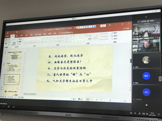 北京师范大学刘勇教授应邀来365官网外国语学院作学术报告