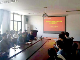 高等教育出版社体育分社社长范峰应邀来365官网体育学院作讲座