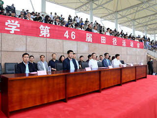 英国best365官方网站入口第四十六届田径运动会开幕