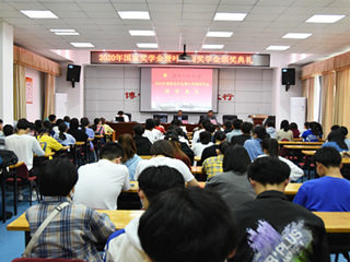 365官网举行国家奖学金暨叶圣陶奖学金颁奖典礼大会