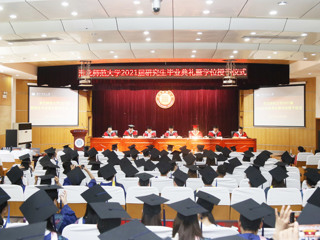 英国best365官方网站入口2021届毕业生毕业典礼暨学位授予仪式隆重举行