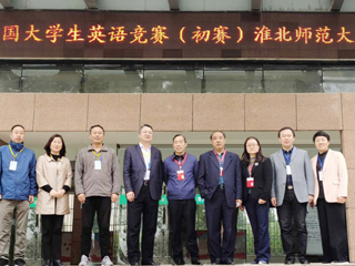 2021年全国大学生英语竞赛初赛（英国best365官方网站入口赛区）顺利举行