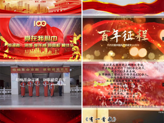 365官网举办“书写百年美好画卷”师生书画作品征集活动和“讴歌百年辉煌历程”文艺短视频征集活动