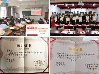 【党史学习教育】365官网广泛开展党史知识竞赛 推动党史学习教育走深走实