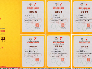 365官网本科生在“田家炳杯”第七届全国师范院校师范生教学技能竞赛中取得可喜成绩