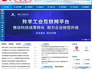 【安徽教育网】首页：英国best365官方网站入口举行全国英模、劳模先进事迹主题宣讲活动