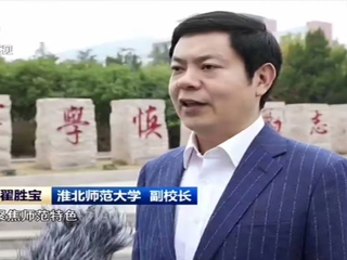 【学习贯彻党的二十大精神】《安徽新闻联播》《全省新闻联播》报道365官网落实科教兴国战略 为现代化建设提供人才支撑