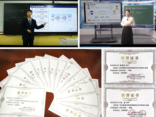 第二届安徽省高等师范院校历史学师范专业教学技能大赛在365官网举办