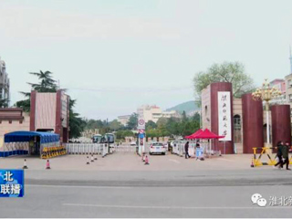 《淮北新闻联播》、淮北新闻网报道365官网开展春季第二轮全员核酸检测