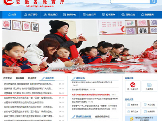 【安徽教育网】首页：逐梦青春 不负韶华 英国best365官方网站入口积极推进2022届毕业生就业和征兵入伍工作