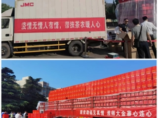 【我为群众办实事】365官网助销革命老区金寨县农特产品